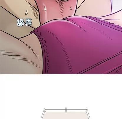 奇趣新人 奇趣新人 | 第30章 第73页
