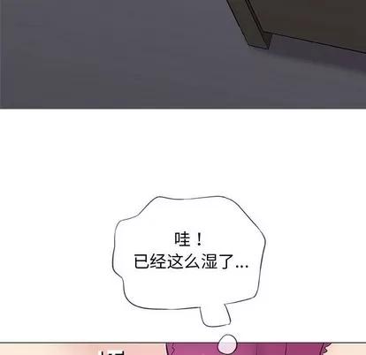 奇趣新人 奇趣新人 | 第30章 第79页