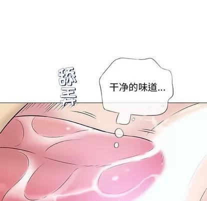 奇趣新人 奇趣新人 | 第30章 第81页