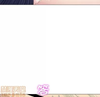 奇趣新人 奇趣新人 | 第30章 第85页