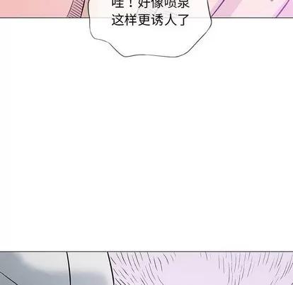 奇趣新人 奇趣新人 | 第30章 第87页