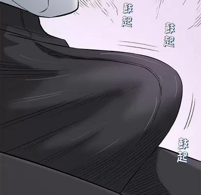 奇趣新人 奇趣新人 | 第30章 第88页