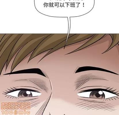 奇趣新人 奇趣新人 | 第30章 第105页