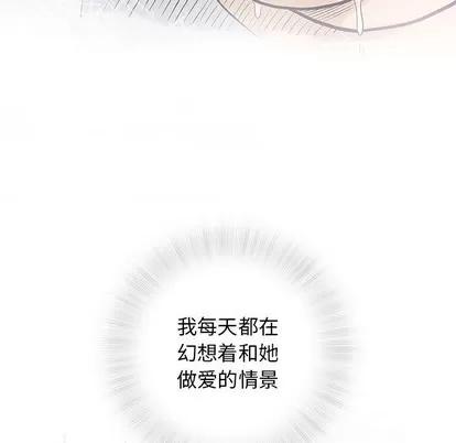 奇趣新人 奇趣新人 | 第30章 第112页
