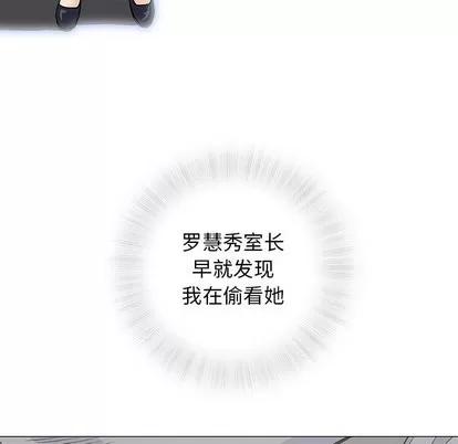 奇趣新人 奇趣新人 | 第30章 第117页