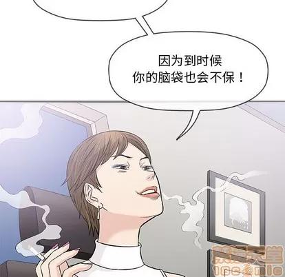 奇趣新人 奇趣新人 | 第30章 第125页