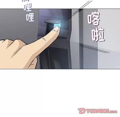 奇趣新人 奇趣新人 | 第30章 第138页