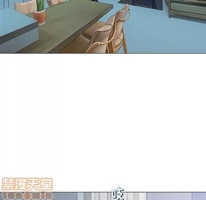 奇趣新人 奇趣新人 | 第30章 第140页