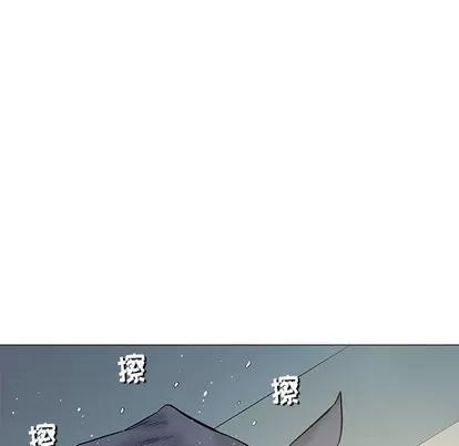 奇趣新人 奇趣新人 | 第30章 第142页