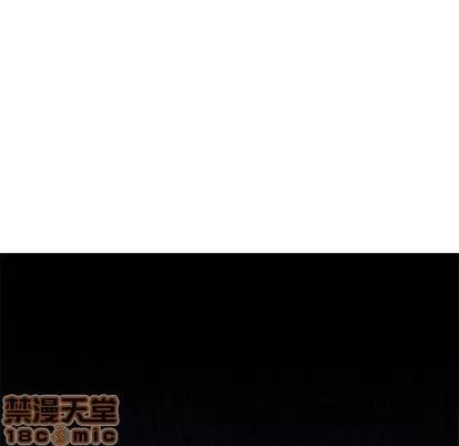 奇趣新人 奇趣新人 | 第30章 第145页