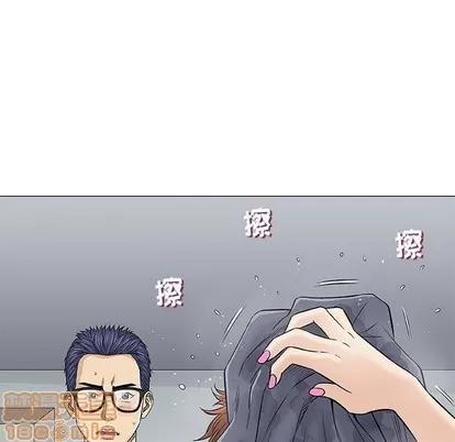 奇趣新人 奇趣新人 | 第31章 第10页