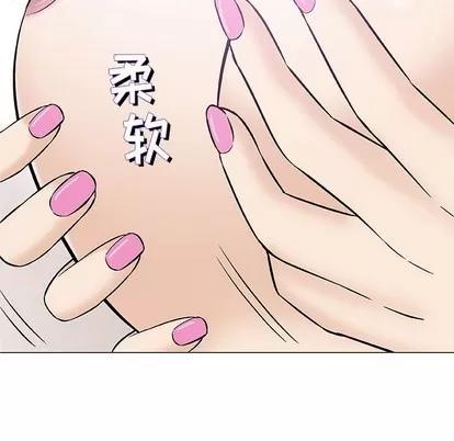 奇趣新人 奇趣新人 | 第31章 第28页