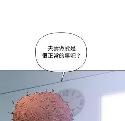 奇趣新人 奇趣新人 | 第31章 第29页