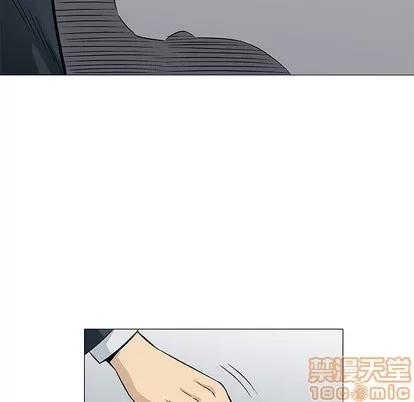奇趣新人 奇趣新人 | 第31章 第35页