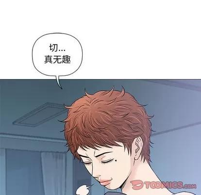 奇趣新人 奇趣新人 | 第31章 第39页