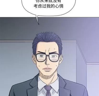 奇趣新人 奇趣新人 | 第31章 第41页
