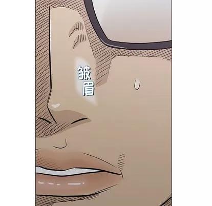 奇趣新人 奇趣新人 | 第31章 第48页