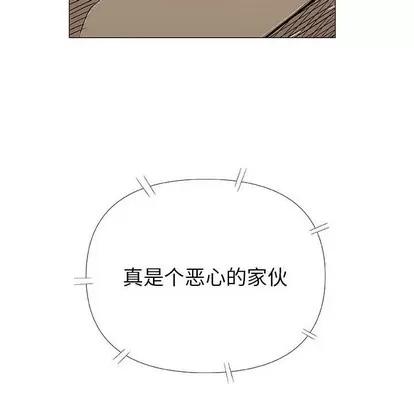 奇趣新人 奇趣新人 | 第31章 第49页