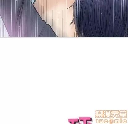 奇趣新人 奇趣新人 | 第31章 第65页