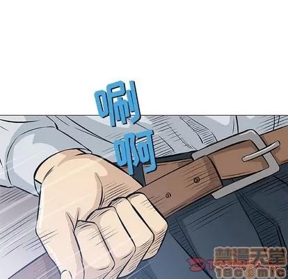 奇趣新人 奇趣新人 | 第31章 第75页