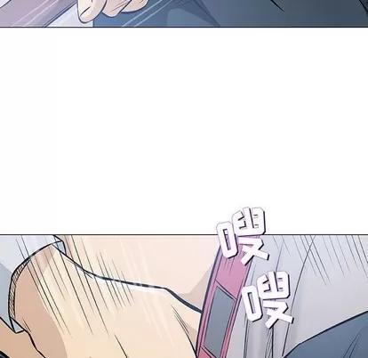 奇趣新人 奇趣新人 | 第31章 第76页