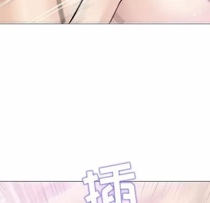 奇趣新人 奇趣新人 | 第31章 第83页