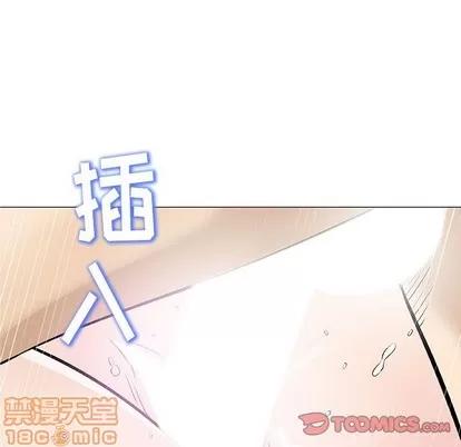 奇趣新人 奇趣新人 | 第31章 第105页