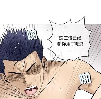 奇趣新人 奇趣新人 | 第31章 第107页