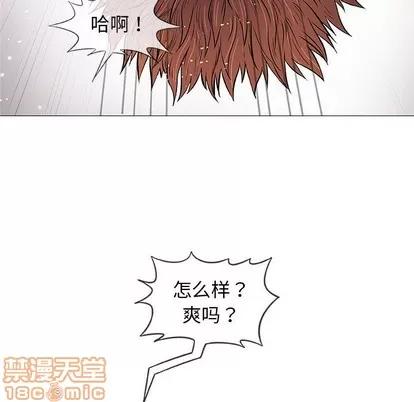 奇趣新人 奇趣新人 | 第31章 第110页