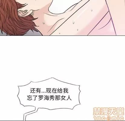 奇趣新人 奇趣新人 | 第31章 第120页