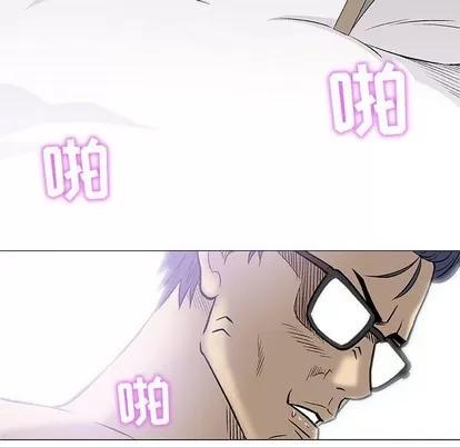 奇趣新人 奇趣新人 | 第31章 第126页