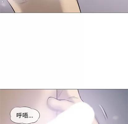 奇趣新人 奇趣新人 | 第31章 第128页