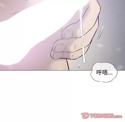 奇趣新人 奇趣新人 | 第31章 第129页