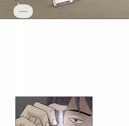 奇趣新人 奇趣新人 | 第32章 第7页