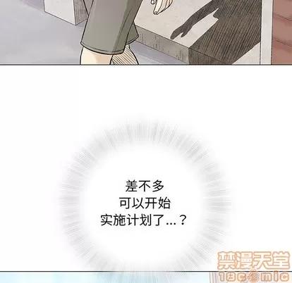 奇趣新人 奇趣新人 | 第32章 第10页