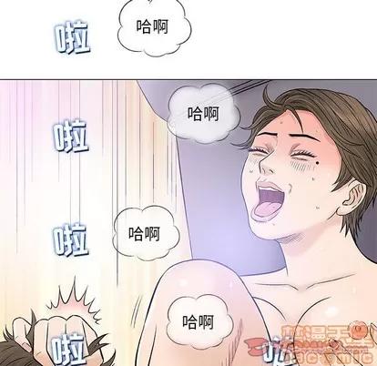 奇趣新人 奇趣新人 | 第32章 第15页