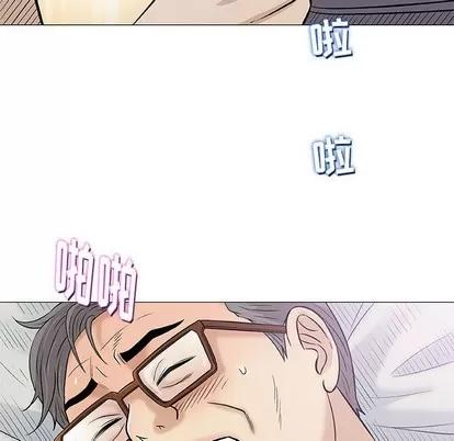 奇趣新人 奇趣新人 | 第32章 第17页