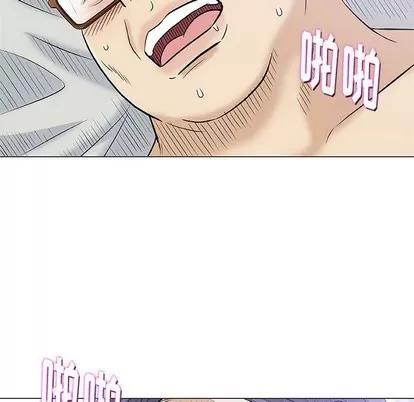 奇趣新人 奇趣新人 | 第32章 第18页