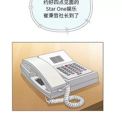 奇趣新人 奇趣新人 | 第32章 第36页