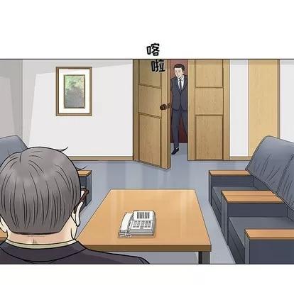 奇趣新人 奇趣新人 | 第32章 第41页