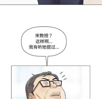 奇趣新人 奇趣新人 | 第32章 第44页