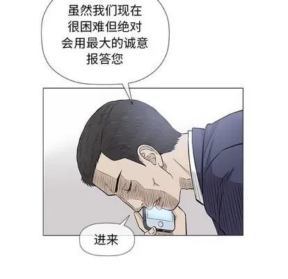 奇趣新人 奇趣新人 | 第32章 第62页