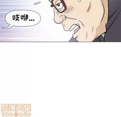 奇趣新人 奇趣新人 | 第32章 第65页