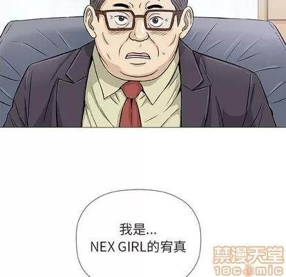 奇趣新人 奇趣新人 | 第32章 第70页