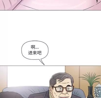 奇趣新人 奇趣新人 | 第32章 第73页