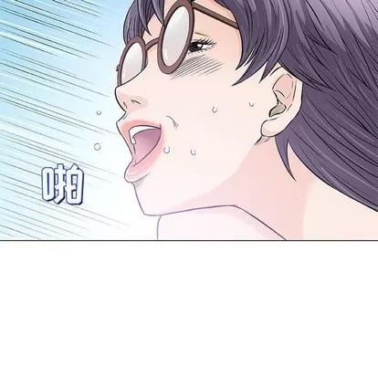 奇趣新人 奇趣新人 | 第32章 第78页
