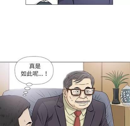奇趣新人 奇趣新人 | 第32章 第84页