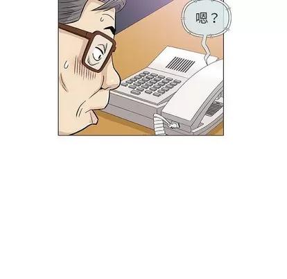 奇趣新人 奇趣新人 | 第32章 第86页
