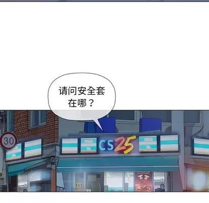 奇趣新人 奇趣新人 | 第32章 第96页