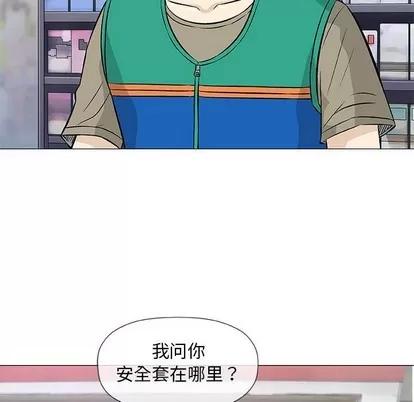 奇趣新人 奇趣新人 | 第32章 第98页